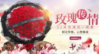 安徽淮南市寿县鲜花速递